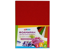 Фоамиран ArtSpace Фа4_37726 А4,5л., 5цв., 2мм, плюшевая